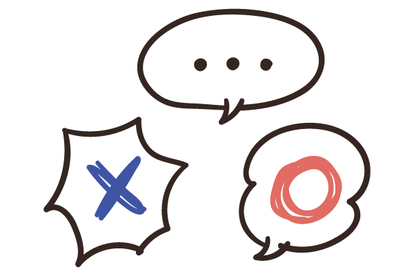 自分で考え判断し行動する子ども